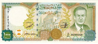 Банкнота 1000 фунтов 1997 года. Сирия. р111b