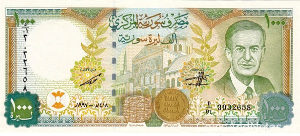 1000 фунтов 1997 года. Сирия. р111b