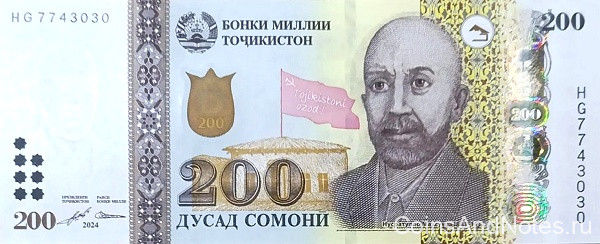 200 сомони 2024 года. Таджикистан. р21(24)