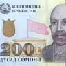 200 сомони 2024 года. Таджикистан. р21(24)