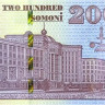 200 сомони 2024 года. Таджикистан. р21(24)