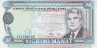 Банкнота 20 манат 1995 года. Туркменистан. р4b