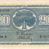 20 марок 1945 года. Финляндия. р78а(3)
