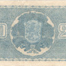 20 марок 1945 года. Финляндия. р78а(3)
