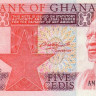 5 седи 1980 года. Гана. р19b