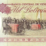 1000 боливар 05.02.1998 года. Венесуэла. р76с