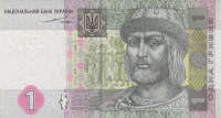 Банкнота 1 гривна 2004 года. Украина. р116а