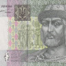 1 гривна 2004 года. Украина. р116а