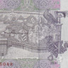1 гривна 2004 года. Украина. р116а