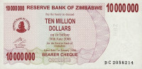 10 000 000 долларов 2008 года. Зимбабве. р55b