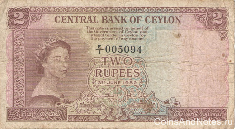 2 рупии 1952 года. Цейлон. р50