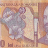 100000 лей 2001 года. Румыния. р114а