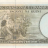 50 эскудо 1971 года. Португальская. Гвинея. р44а(3)