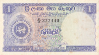 1 рупия 1963 года. Цейлон. р56е