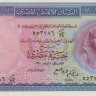 1 фунт 1960 года. Египет. р30(4)
