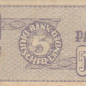 5 пфеннигов 1948 года. ФРГ. р11