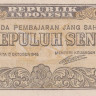 10 сен 17.10.1945 года. Индонезия. р15а