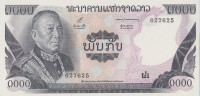 Банкнота 1000 кип 1974 года. Лаос. р18