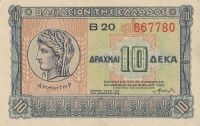 Банкнота 10 драхм 1940 года. Греция. р314