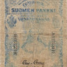 5 марок 1897 года. Финляндия. р2(5)