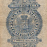 5 марок 1897 года. Финляндия. р2(5)