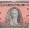 100 песо 1959 года. Куба. р93