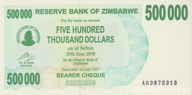 500000 долларов 2008 года. Зимбабве. р51