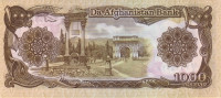 Банкнота 1000 афгани 1991 года. Афганистан. р61c