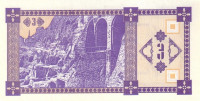 Банкнота 3 купона 1993 года. Грузия. р34