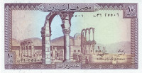 10 ливров 1986 года. Ливан. р63f