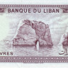 ливан р63f 2