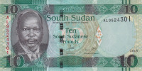 Банкнота 10 фунтов 2015 года. Южный Судан. р12а