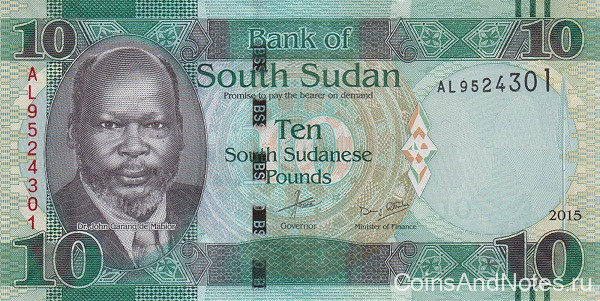 10 фунтов 2015 года. Южный Судан. р12а