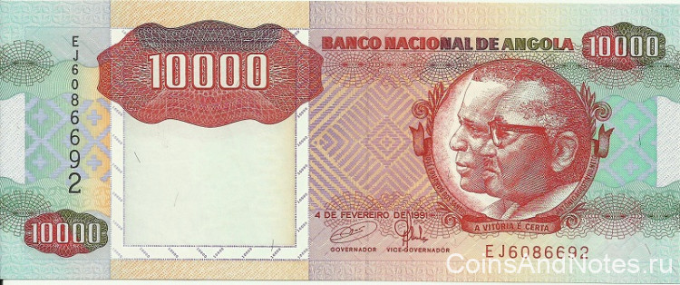 10 000 кванз 1991 года. Ангола. р131а