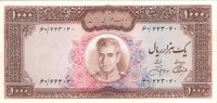 1000 риалов 1971-1973 годов. Иран. р94с