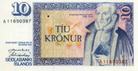 Банкнота 10 крон 29.03.1961 года. Исландия. р48а(4)