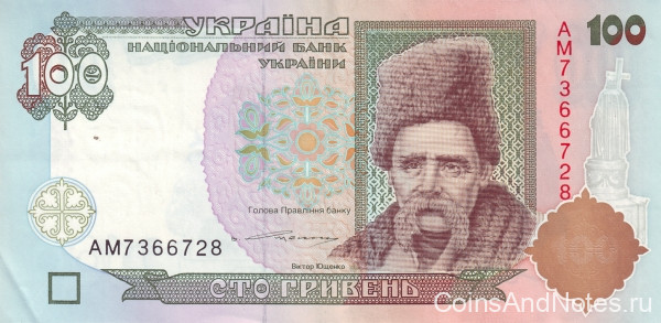 100 гривен 1996 года. Украина. р114b