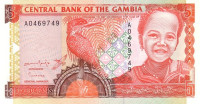 Банкнота 5 даласи 1996 года. Гамбия. р16