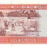 5 даласи 1996 года. Гамбия. р16