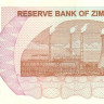 200 000 долларов 2007 года. Зимбабве. р49