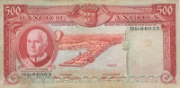500 эскудо 1970 года. Ангола. р97