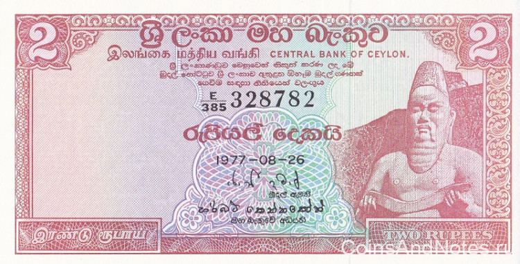 2 рупии 1977 года. Шри-Ланка. р72Ab