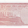 2 рупии 1977 года. Шри-Ланка. р72Ab