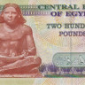 200 фунтов 2010 года. Египет. р69а