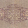 25 марок 1922 года. Эстония. р54b
