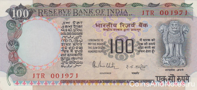 100 рупий 1985-1990 годов. Индия. р85А