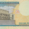 2000 песо 2011 года. Доминиканская республика. р188а