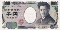 Банкнота 1000 йен 2004 года. Япония. р104b