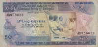 50 бир 1976 года. Эфиопия. р33а