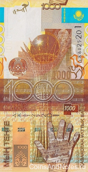 1000 тенге 2006 года. Казахстан. р30b